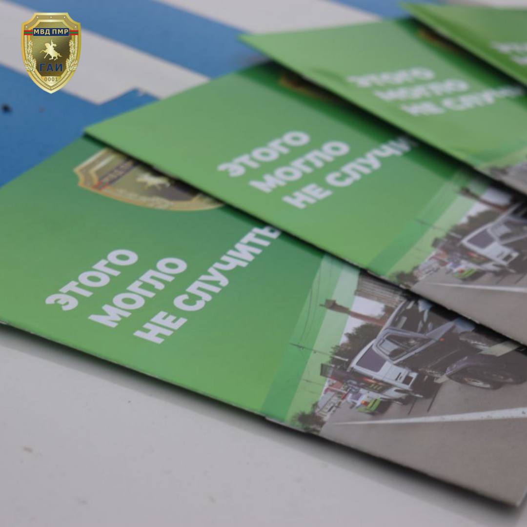 Только 44% водителей успешно прошли тест в ходе операции «Шок» Только 44% водителей успешно прошли тест в ходе операции «Шок»