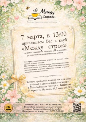 � �������� ��������� ������������ ���� ������ �����