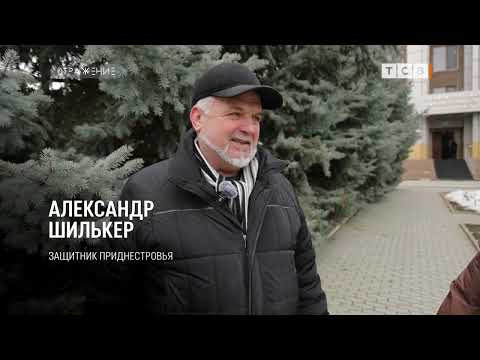 2 марта 1992 года вооружённый конфликт начался в Приднестровье - в народе эту дату называют «Чёрный мэрцишор»