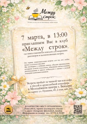 � �������� ��������� ����� ������ � ������������ ���� ������ �����