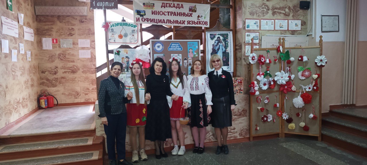 Встречаем весну вместе!. В Бендерской гимназии №1 стартовала ежегодная весенняя неделя «Мэрцишор-2026» – праздник обновления, красоты и мастерства! Это особенное время, когда вся школа объединяется, чтобы радоваться приходу... Встречаем весну вместе!. В Бендерской гимназии №1 стартовала ежегодная весенняя неделя «Мэрцишор-2026» – праздник обновления, красоты и мастерства! Это особенное время, когда вся школа объединяется, чтобы радоваться приходу...