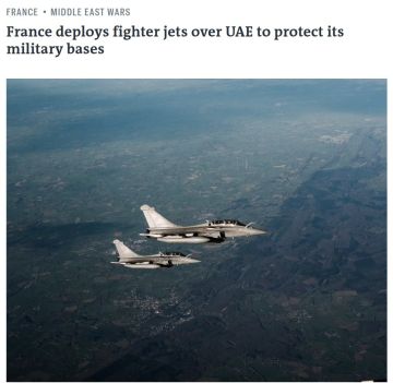 Франция перебросила истребители в ОАЭ для защиты своих баз, — Le Monde
