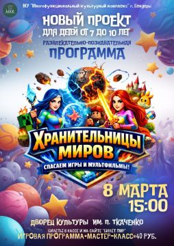 ВНИМАНИЕ, ЮНЫЕ ГЕРОИ И ИХ РОДИТЕЛИ!