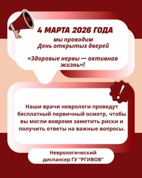 4 ����� � 8:00 �� 18:00 ��������������� ��������� ��������� ������� ������������� ����� ���������� �� ���� �������� ������ ��������� ����� � �������� ������