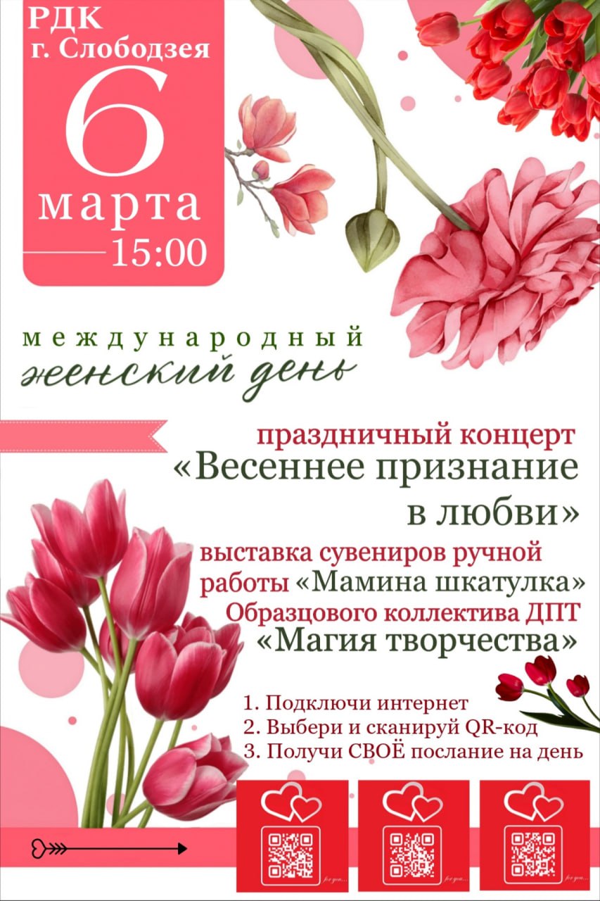 Команда Слободзейской школы №2 представит район в республиканском конкурсе «Моя страна – моё Приднестровье» Команда Слободзейской школы №2 представит район в республиканском конкурсе «Моя страна – моё Приднестровье»