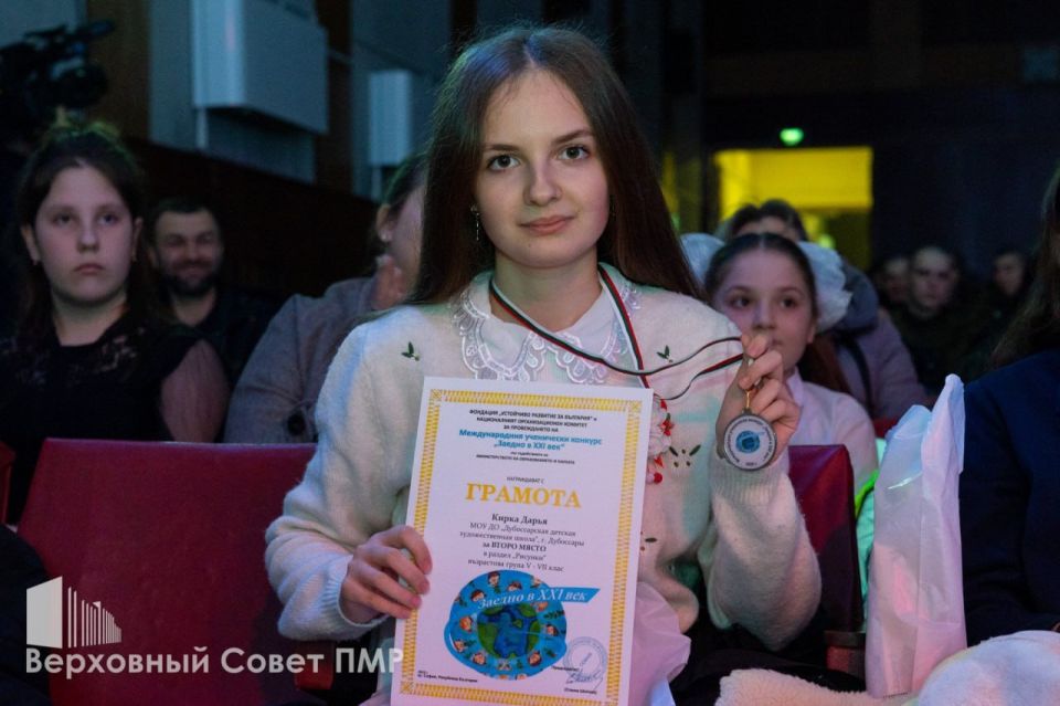 В Парканах состоялась торжественная церемония награждения призёров международного конкурса «Вместе в XXI веке» В Парканах состоялась торжественная церемония награждения призёров международного конкурса «Вместе в XXI веке»