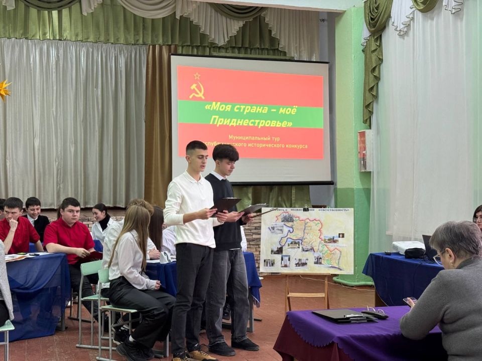 В Каменском районе прошёл муниципальный этап конкурса «Моя страна – моё Приднестровье» В Каменском районе прошёл муниципальный этап конкурса «Моя страна – моё Приднестровье»