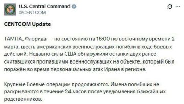 До шести увеличилось число погибших в ходе операции против Ирана американских военных, — Центральное командование США