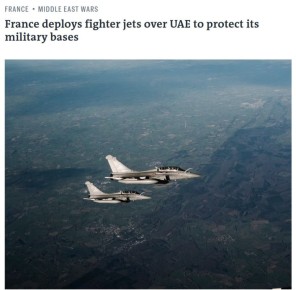 Франция перебросила истребители в ОАЭ для защиты своих баз, — Le Monde