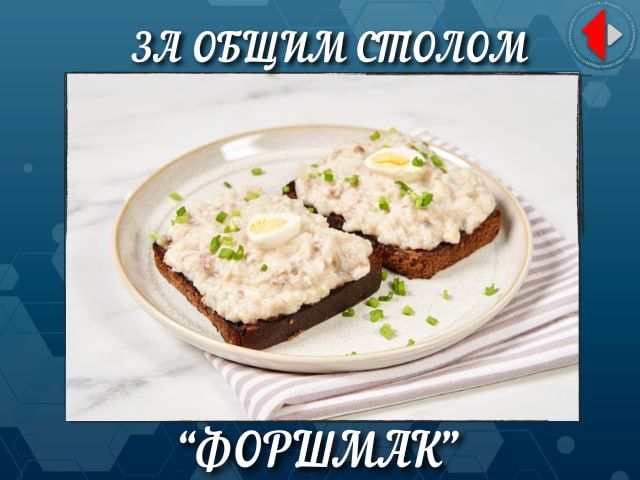 ЗА ОБЩИМ СТОЛОМ. Программа о еде, а точнее кухня Приднестровья