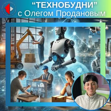 FRESH на ПЕРВОМ: ТЕХНОБУДНИ