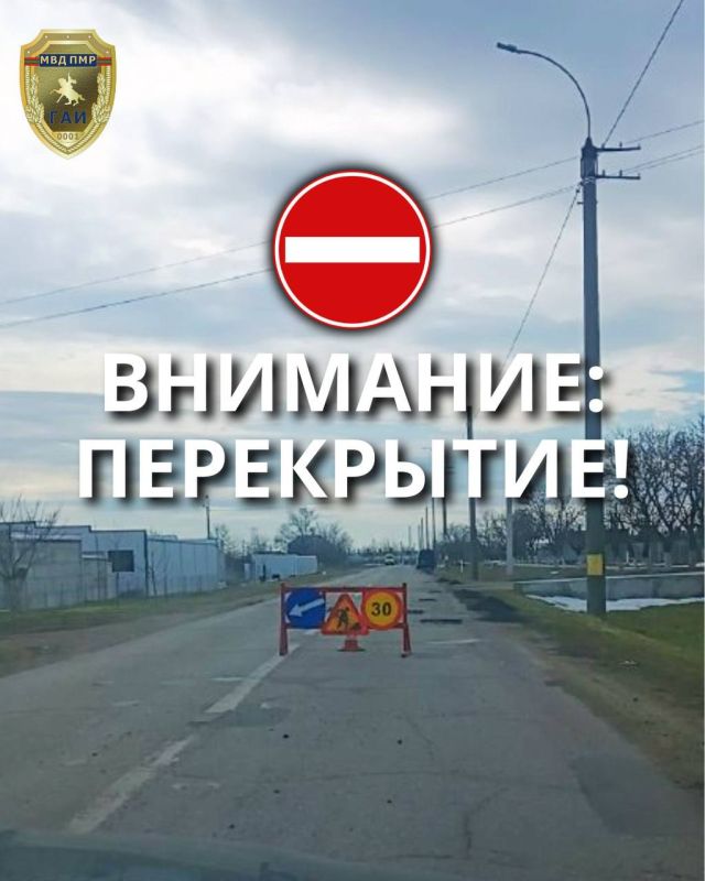 Вниманию водителей!. С 4 марта в ряде населённых пунктов республики идут дорожные работы