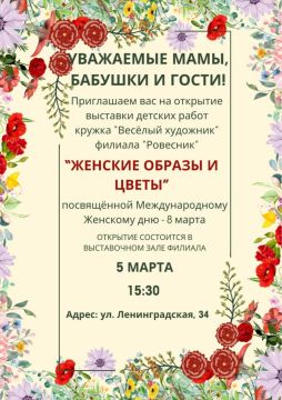 �������� �������� ������ � ������