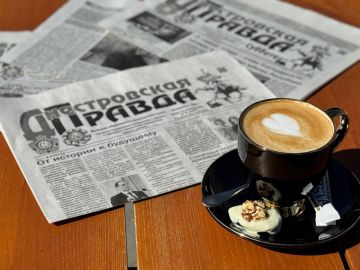 Читайте в сегодняшнем номере газеты «Днестровская правда»