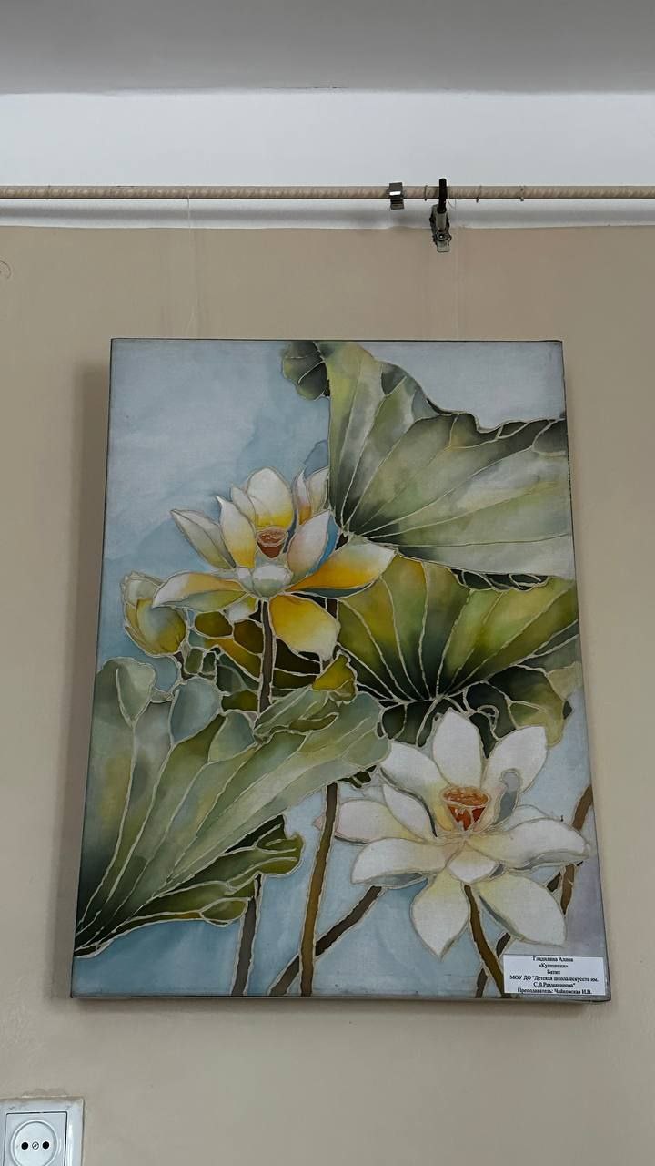 Вчера в фойе Детской школы искусств им. С. В. Рахманинова открылась выставка «Весна глазами художника» Вчера в фойе Детской школы искусств им. С. В. Рахманинова открылась выставка «Весна глазами художника»