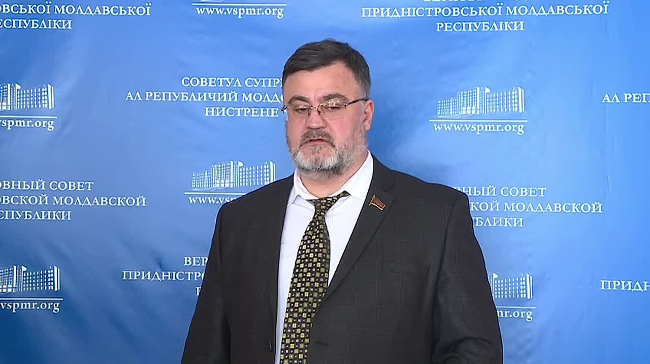 Молодежный парламент V созыва