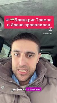 В общем и целом пока сша и Израиль берут у Ирана за щеку