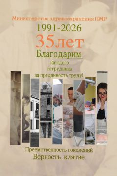 ������������ ��������������� ��� 35 ���!