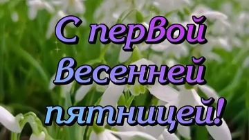 6 ����� ������ ������ ����� ��������� � �����