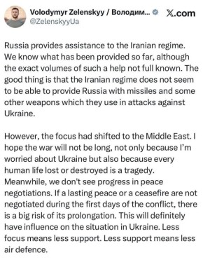 ��������� - ����������, ��� ��� ������ ��� �������: