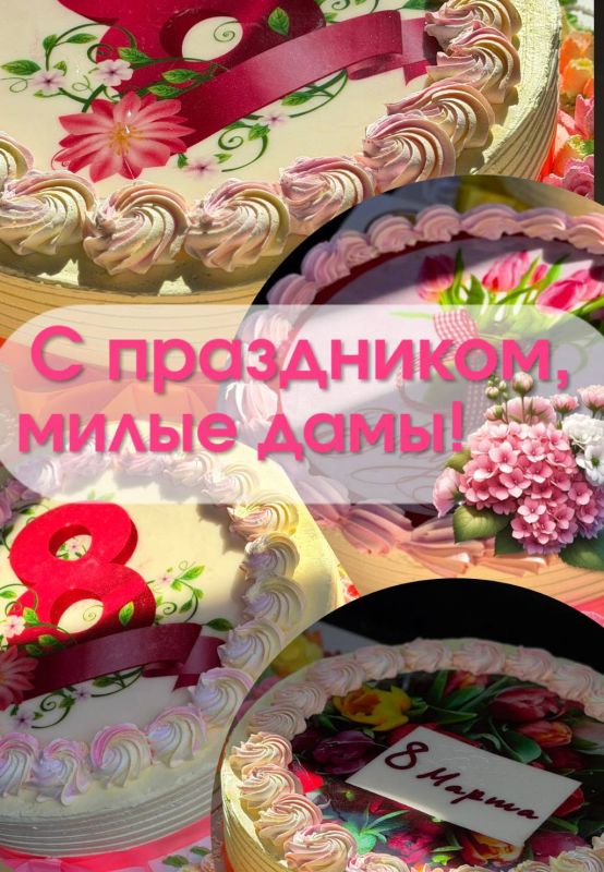 6 марта в здании Госадминистрации города Днестровска в торжественной обстановке состоялась встреча руководства города с руководителями подведомственных учреждений, посвящённая наступающему Международному женскому дню 6 марта в здании Госадминистрации города Днестровска в торжественной обстановке состоялась встреча руководства города с руководителями подведомственных учреждений, посвящённая наступающему Международному женскому дню