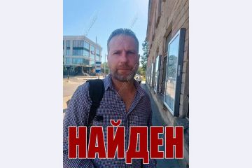 ������� �������� ������. ������� �������, 9 �����, �������������� �������� ����� � �������� � �������