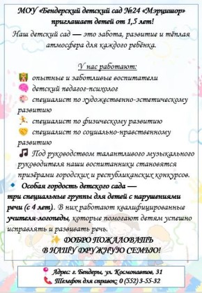 ������� ��� �24 ��������� � �������� ���������� ����� �� 1,5 ���