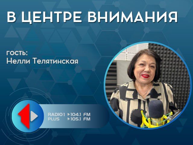 Наш спорт: итоги-2025 и перспективы-2026
