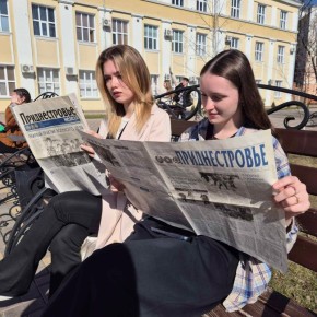 ����������, ��� ������������ ������� ��������� � ��������������