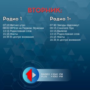 ������� � ������� � �����!