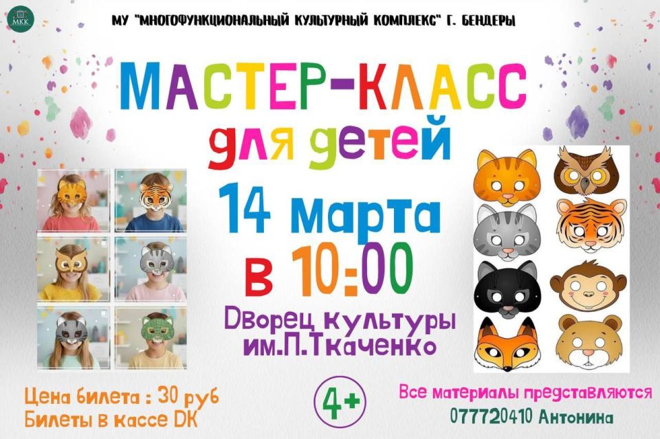 Ваш ребёнок обожает перевоплощаться в любимых героев?