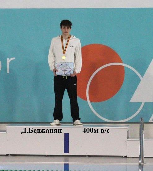 4 тираспольских пловца стали чемпионами Молдавии среди сеньоров 4 тираспольских пловца стали чемпионами Молдавии среди сеньоров