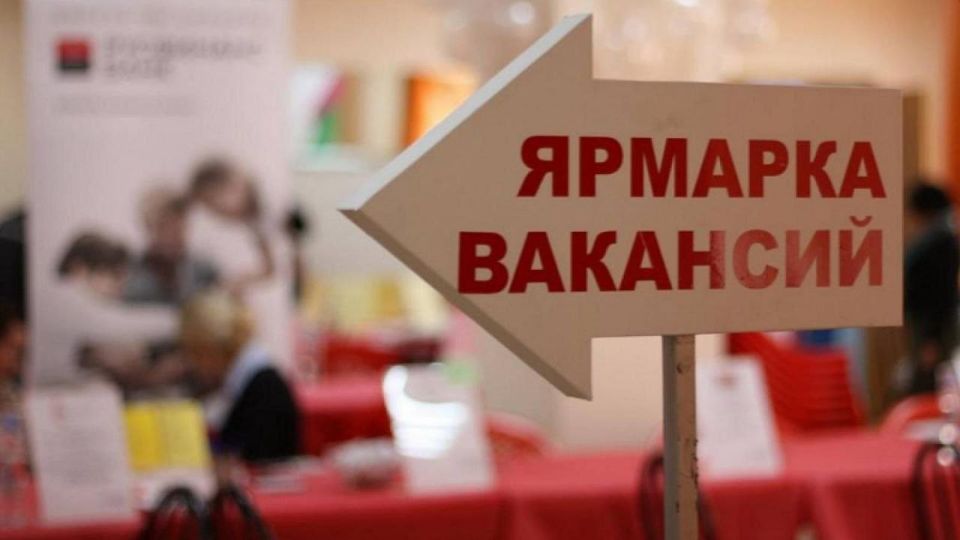 Центр соцстрахования и соцзащиты г. Тирасполь приглашает на Ярмарку вакансий