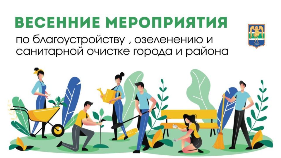 В Рыбнице и районе стартовали весенние субботники