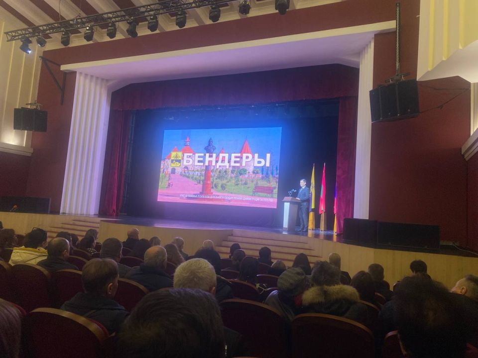 Госадминистрация г. Бендеры подводит итоги работы за 2025 год