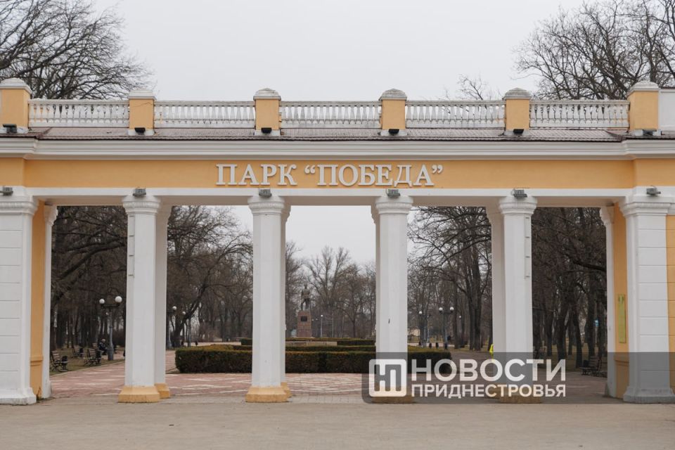 Парк Победы в Тирасполе восстановят Парк Победы в Тирасполе восстановят