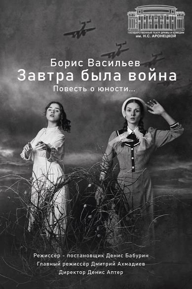 АНОНС МЕРОПРИЯТИЙ. Выходные в городе обещают быть насыщенными АНОНС МЕРОПРИЯТИЙ. Выходные в городе обещают быть насыщенными