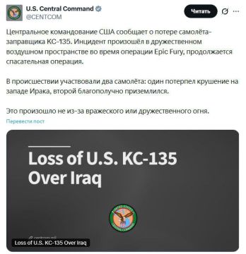 ������-��������� ��� KC-135 ��� ������ ������� �������� ����������� � �����, � �������� ��������������� IRIB �� ������� �� �������