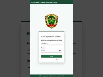 ��� ���� ����� ������������ �������� �������� ������ ������������� � ������� ������� � ������� ������� ��� �������, ����������� ��� ����������� ���������������, ���������� ����� "��" � ��� �����������: