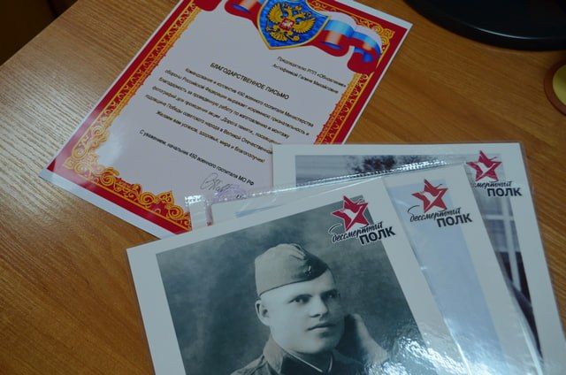 В офисе «Обновления» продолжается бесплатная реставрация и печать фотографий для акции «Бессмертный полк»