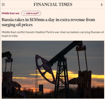 ������ ������������ ������������� �� $150 ��� � ���� ��-�� ����� ��� �� ����� �� ���� ����� �� ������� �������, � Financial Times