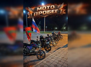 В Каменке 15 марта пройдет мотопробег, посвящённый 82-й годовщине освобождения района от немецко-румынских захватчиков