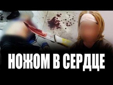 Семейный конфликт закончился трагедией: в Тирасполе женщина зарезала мужа