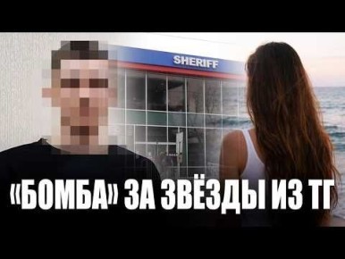 В Тирасполе 19-летний обиженный куколд решил наказать бывшую за расставание