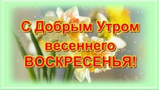 15 марта – многозадачный день