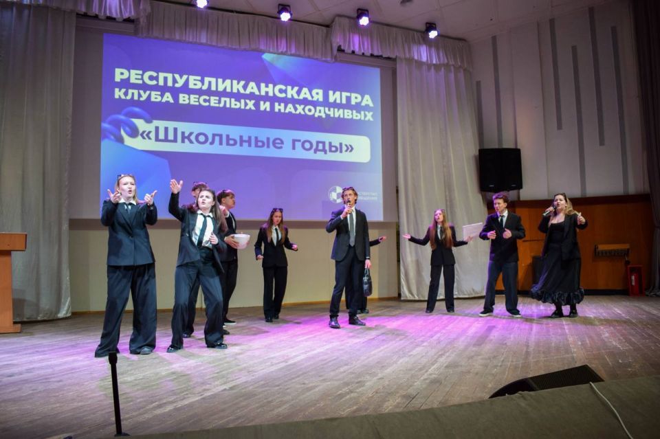 В столичном дворце детско-юношеского творчества впервые за несколько лет состоялась республиканская игра КВН «Школьные годы» В столичном дворце детско-юношеского творчества впервые за несколько лет состоялась республиканская игра КВН «Школьные годы»