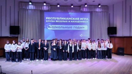 Бендерские школьники — участники и призёры республиканской игры КВН