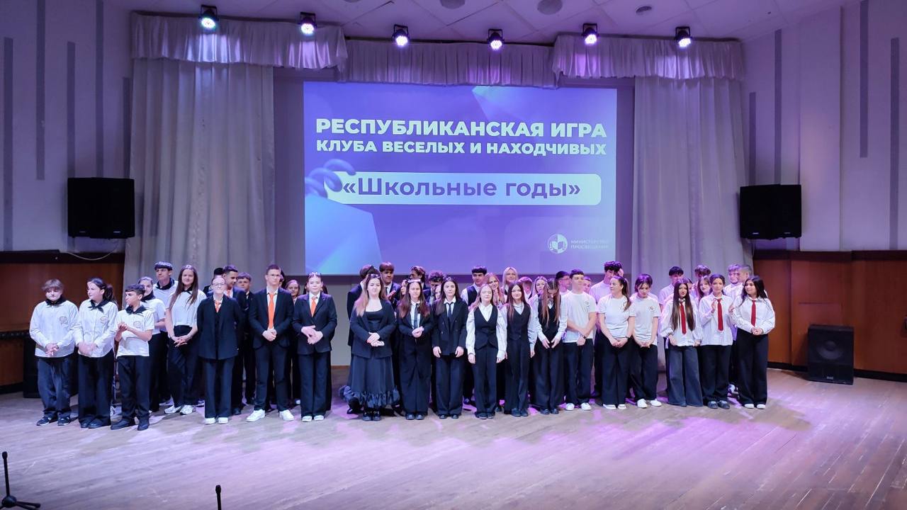 Бендерские школьники — участники и призёры республиканской игры КВН