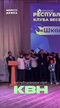 В столичном дворце детско-юношеского творчества впервые за несколько лет состоялась республиканская игра КВН «Школьные годы»