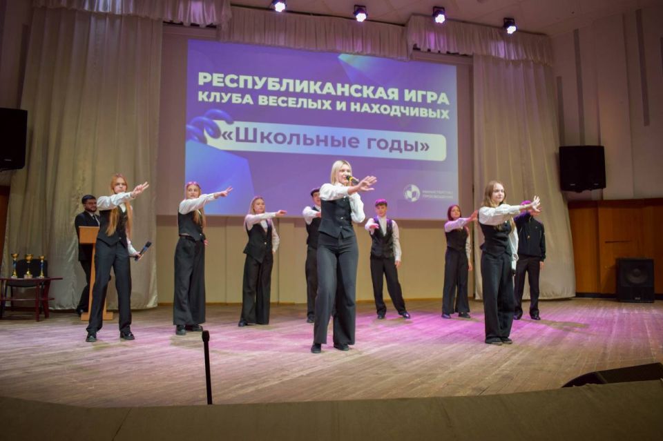 В столичном дворце детско-юношеского творчества впервые за несколько лет состоялась республиканская игра КВН «Школьные годы» В столичном дворце детско-юношеского творчества впервые за несколько лет состоялась республиканская игра КВН «Школьные годы»